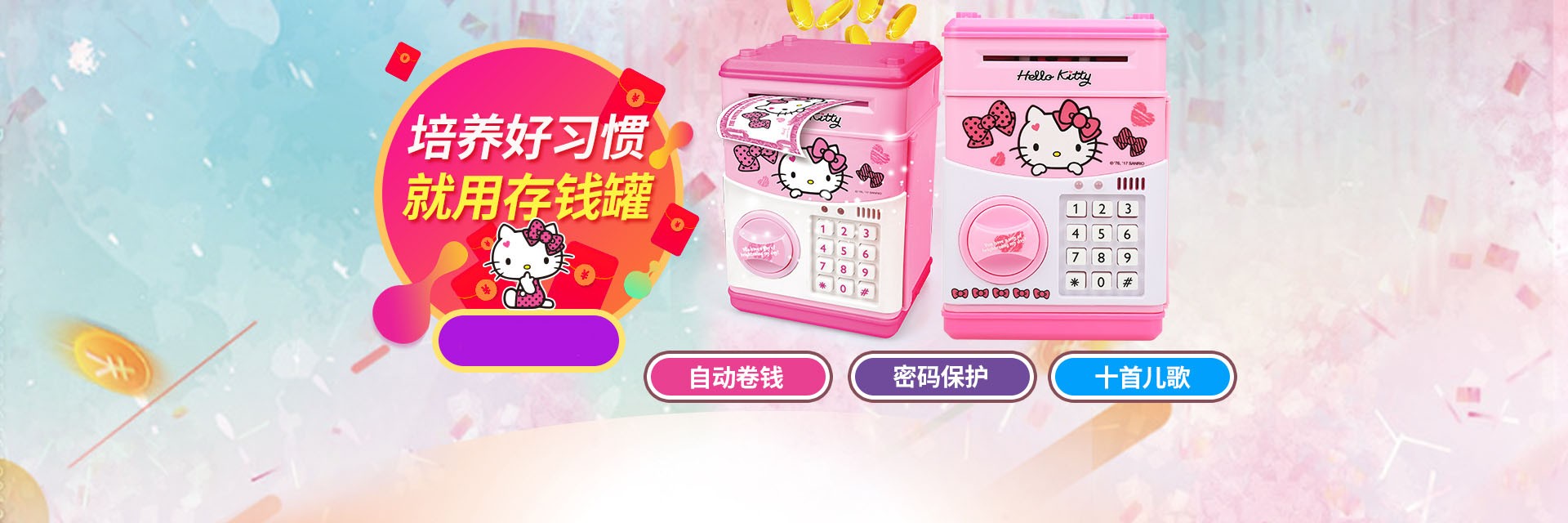 移动端开云体育官方入口产品图