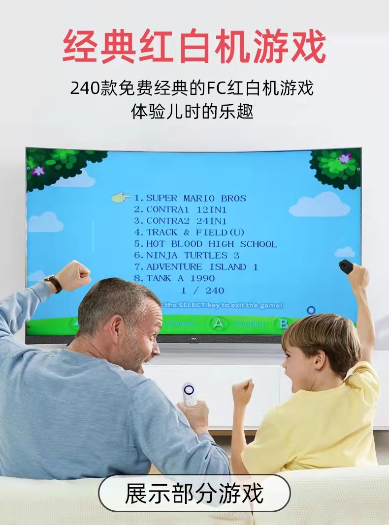 网站宣传Word模板(图1)