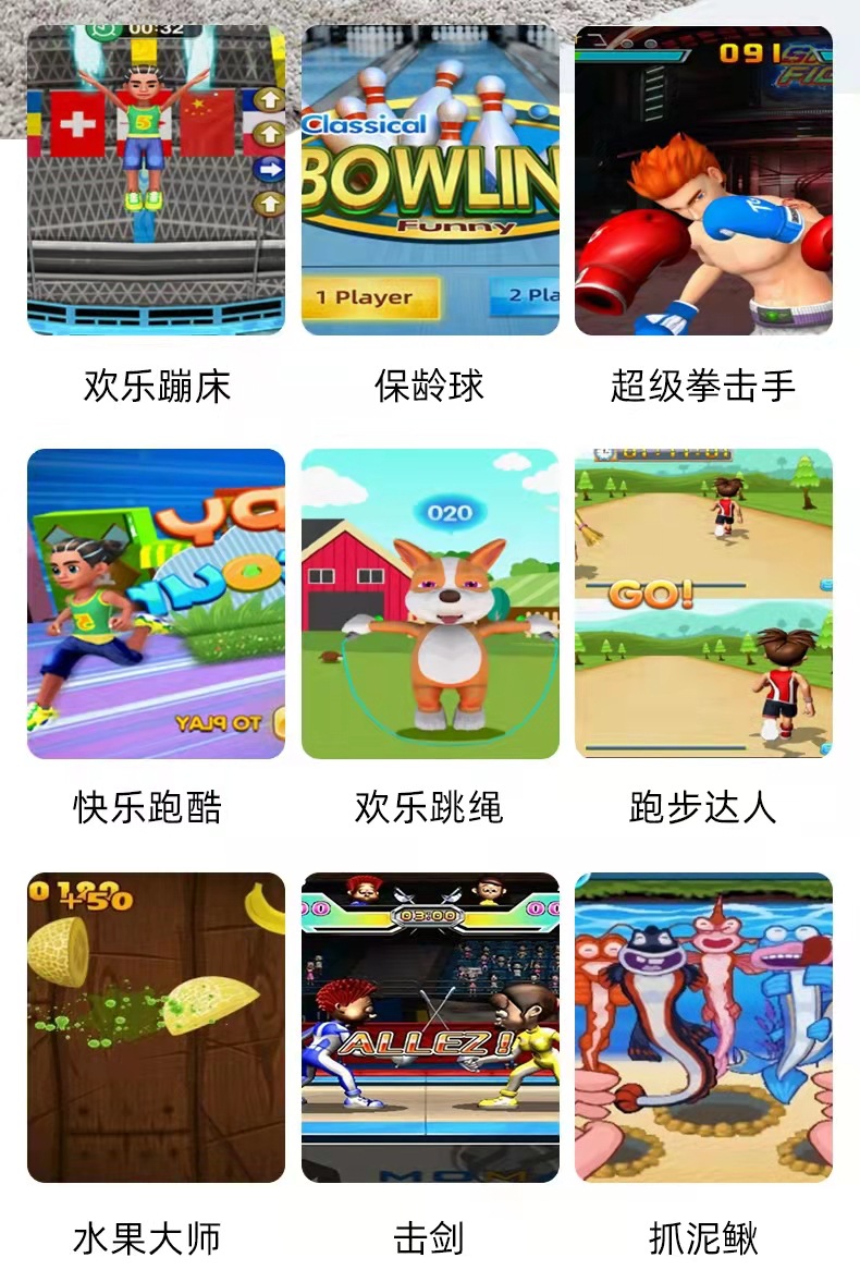 助力儿童运动发育的趣味小游戏(图1)