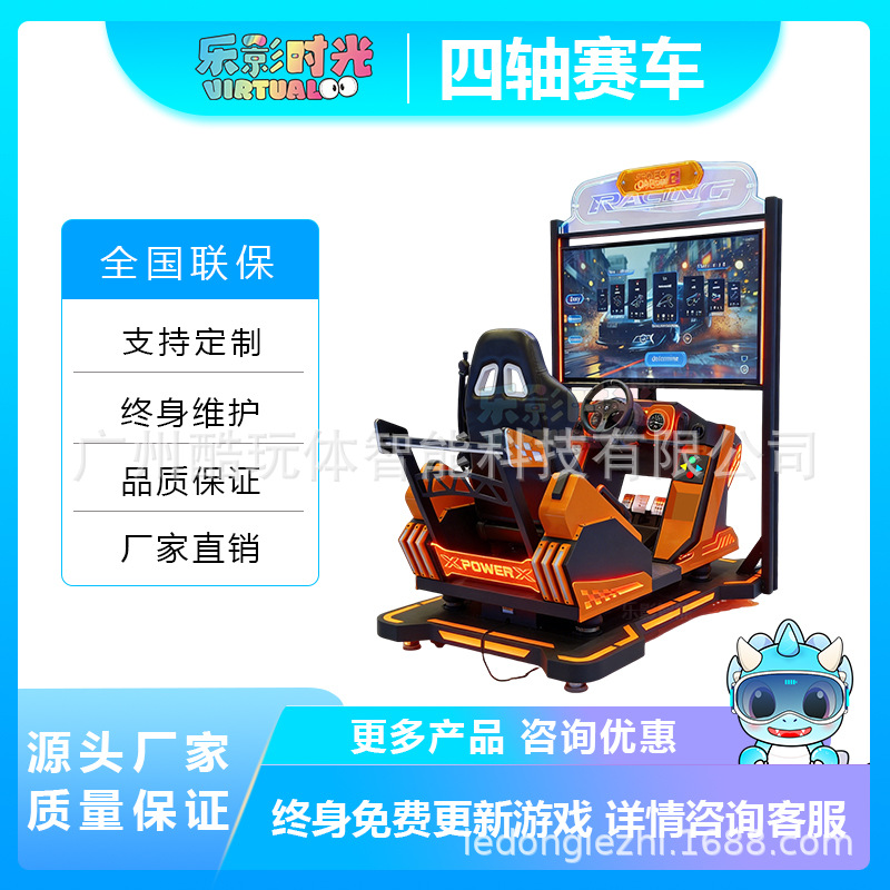 小霸王电视体感游戏机:家庭娱乐新选择带你体验游戏的乐趣!(图1)
