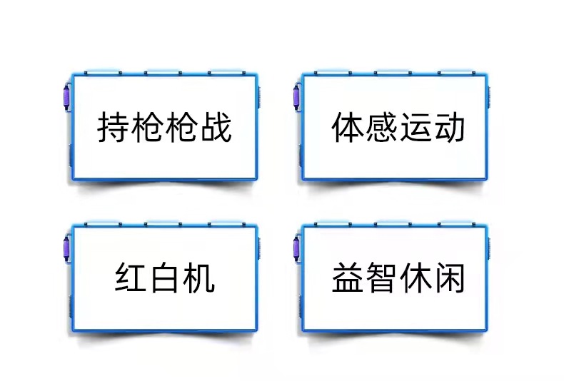 运动宇宙AR体感运动主机体验：亲子健身新选择——燃脂娱乐与科技融合(图1)